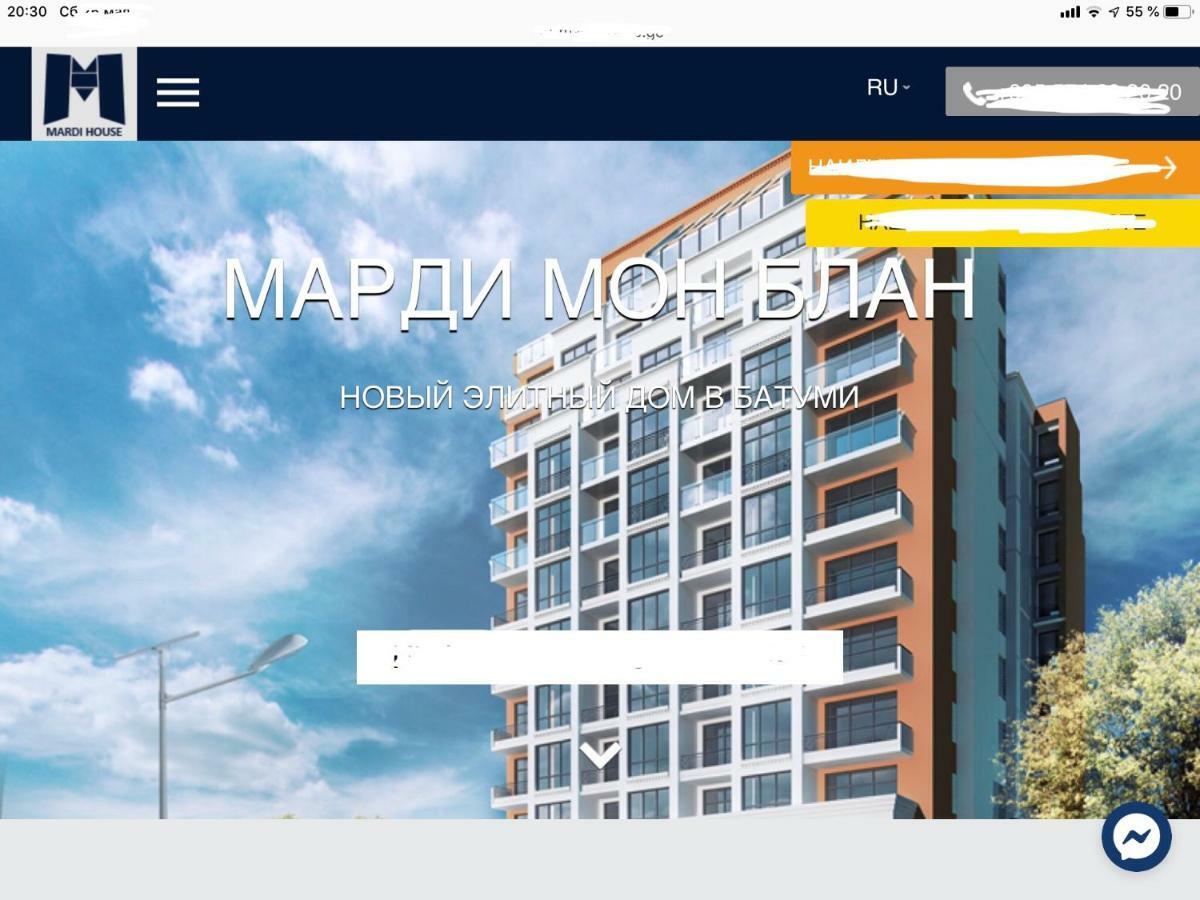 Nano'S Exclusive Fashionable Apartment บาทูมิ ภายนอก รูปภาพ